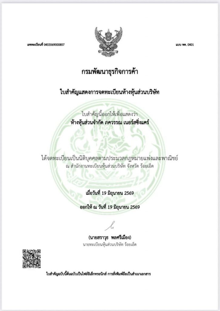 S__26247243